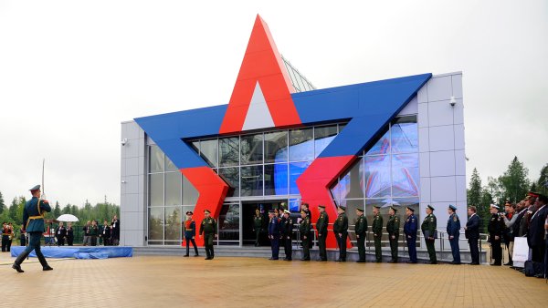 Военно-патриотический парк Патриот в Москве