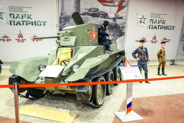 Военно-патриотический парк Патриот в Кубинке