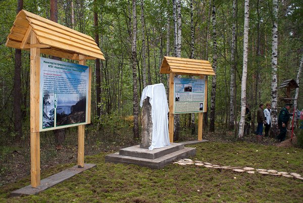 Национальный парк нижняя Кама Елабуга