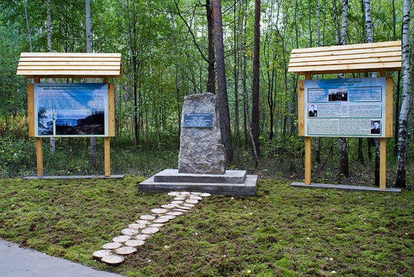 Парк нижняя Кама Набережные Челны