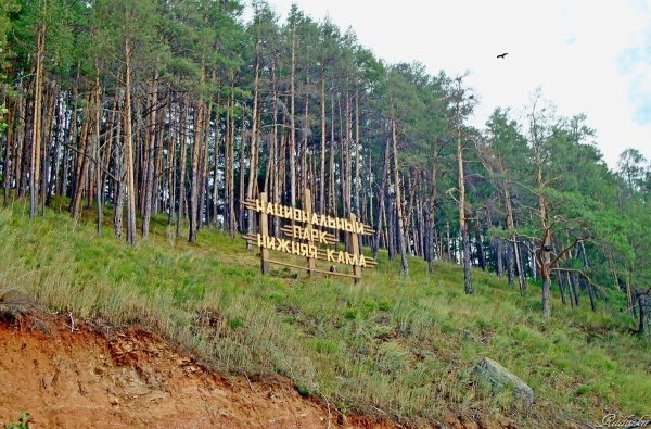 Национальный парк нижняя Кама зимние фотографии