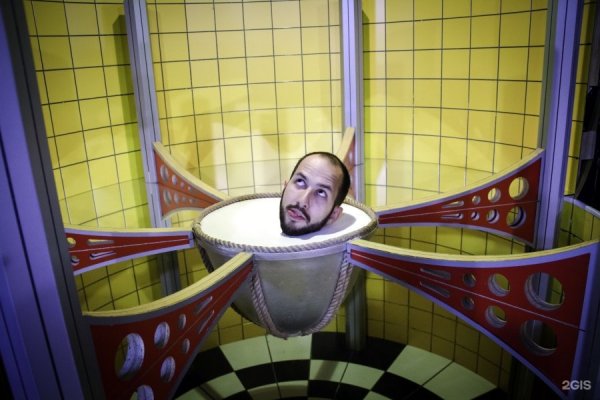 Парк Галилео Екатеринбург