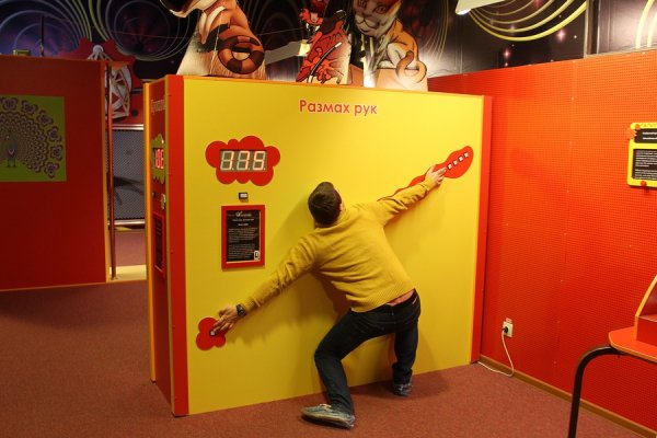 Парк Галилео в Самаре