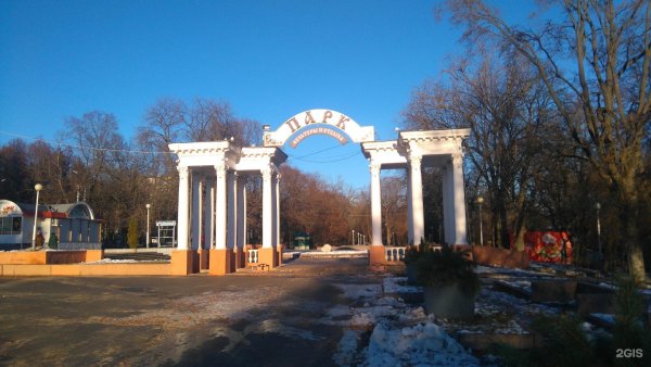 Городской парк культуры Орел