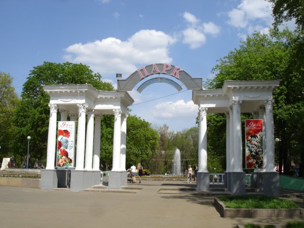 Городской парк культуры Орел