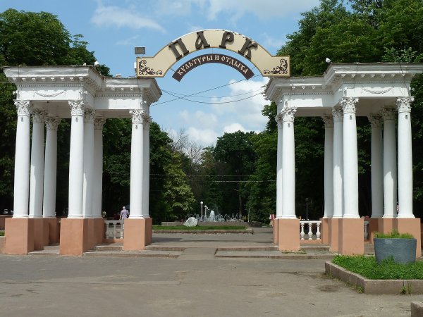 Городской парк Орел