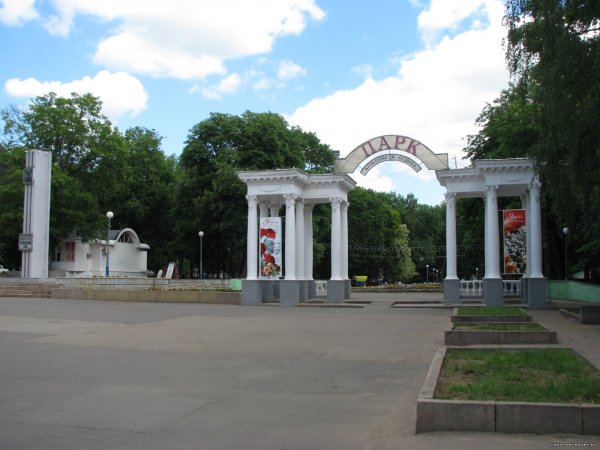 Парк город Орел Орловская область