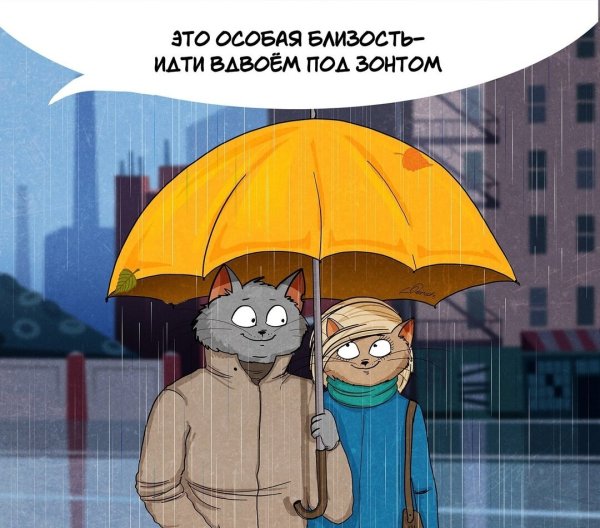 Приколы про осень