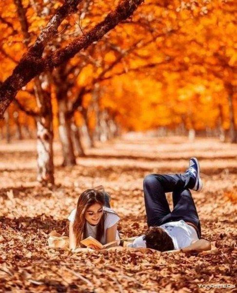 Влюбленные пары осень