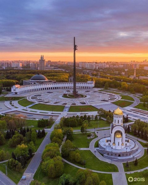 Мемориальный комплекс Поклонная гора
