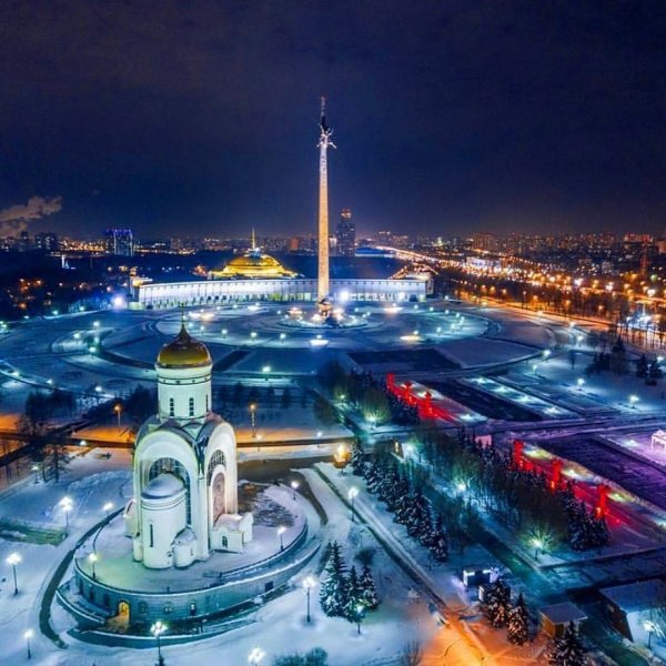 Поклонная гора в Москве