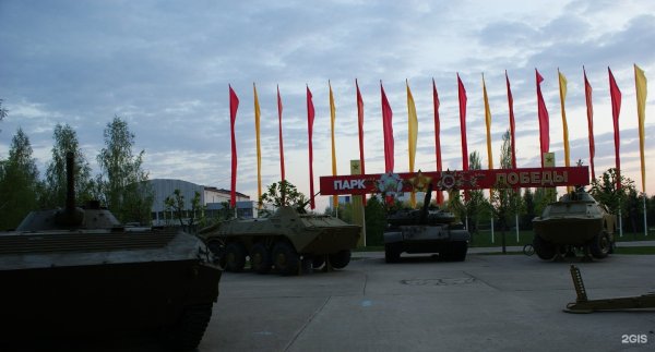 Парк Победы Тамбов