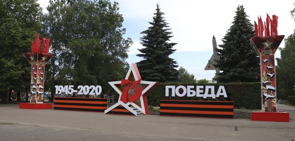 Парк 50-летия Победы Тамбов