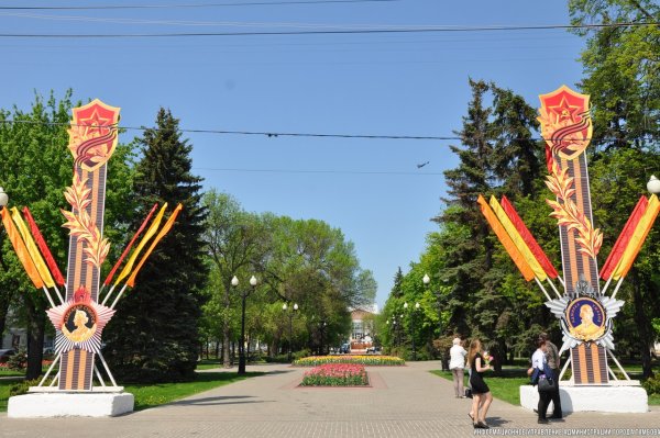 Парк Победы Тамбов 9 мая