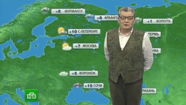 Прогноз погоды НТВ