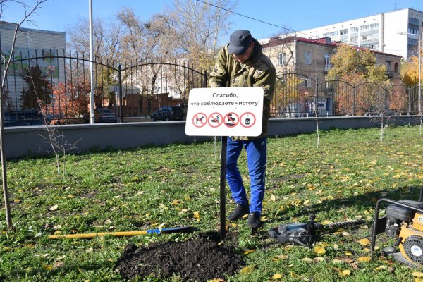 Спасибо что соблюдаете чистоту