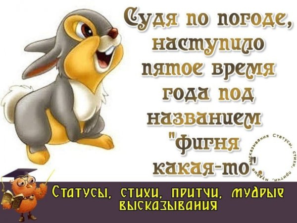 Самое главное чтобы июнь был в курсе что он лето