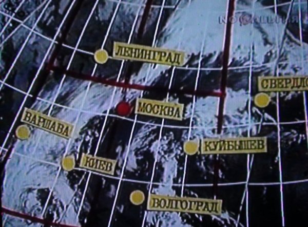Прогноз погоды СССР