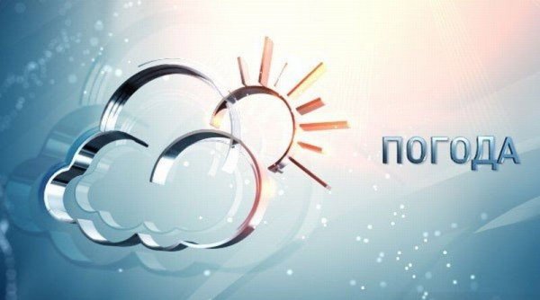 Картинка прогноза погоды