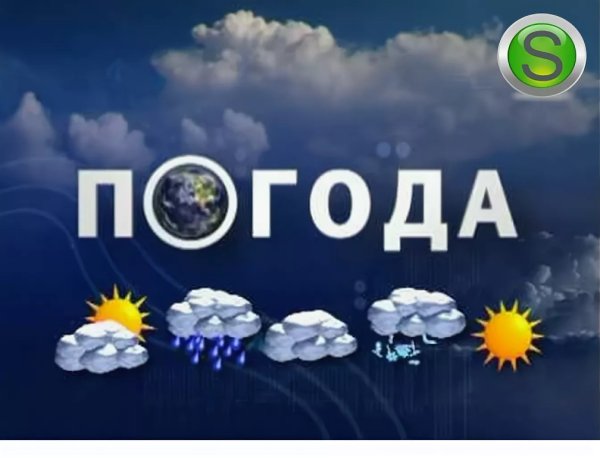 Заставка программы прогноз погоды