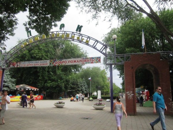 Парк имени Поддубного в Ейске