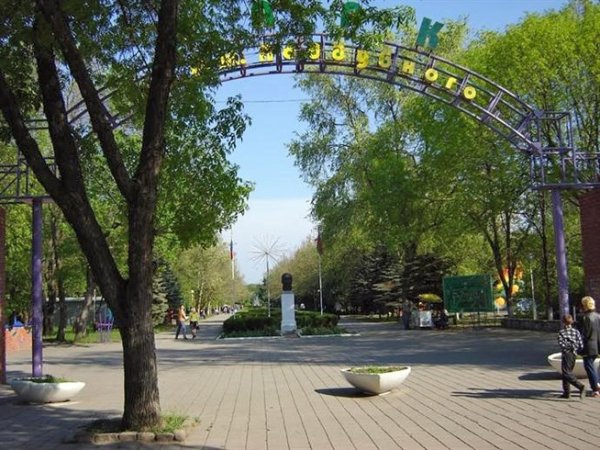 Ейск городской парк