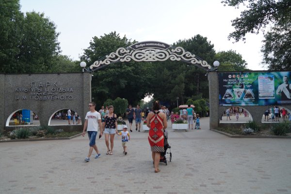 Ейск парк культуры и отдыха им. и. м. Поддубного