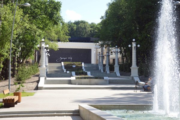 Парк Динамо Воронеж