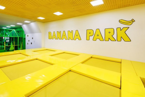 Банана парк Сочи Олимп