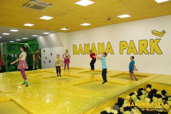 Банана парк Новосибирск