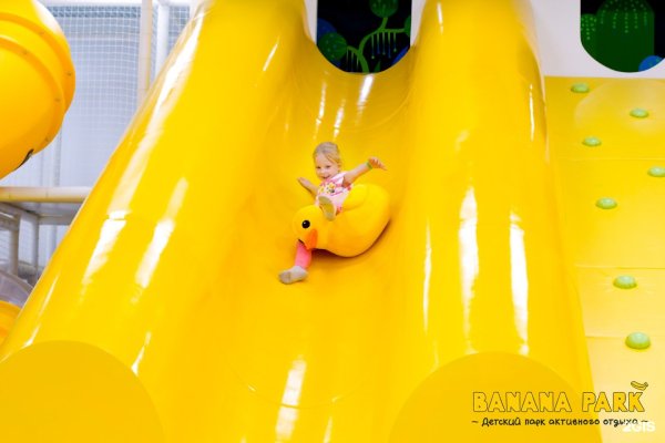 Банана парк Тольятти парк Хаус
