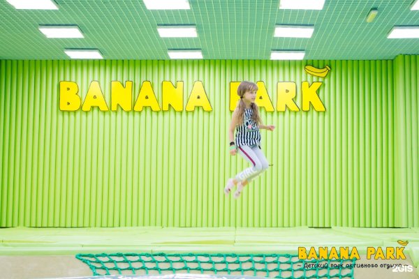 Банана парк Тольятти