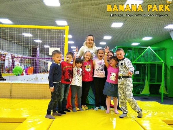 Роял парк банана парк