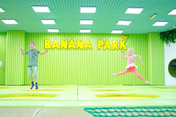 Банана парк Тольятти
