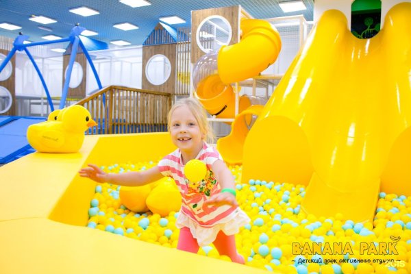 Vanana Park Красноярск