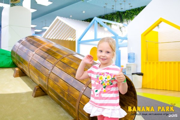 Банана парк Новосибирск в Роял парке