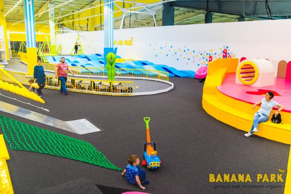 Банана парк Красноярск КОМСОМОЛЛ