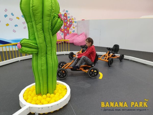 Банана парк Красноярск КОМСОМОЛЛ