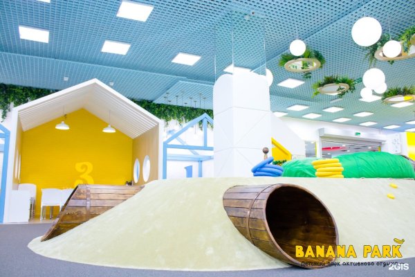 Банана парк Тольятти
