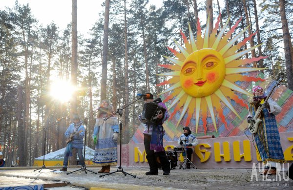 Масленица Весна солнце