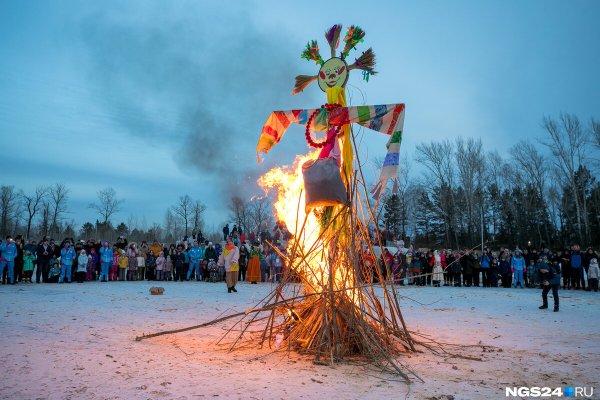 Традиционные праздники