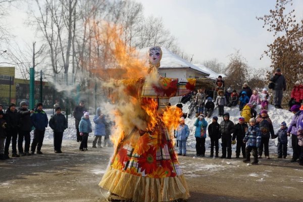 Сожжение чучела на Масленицу
