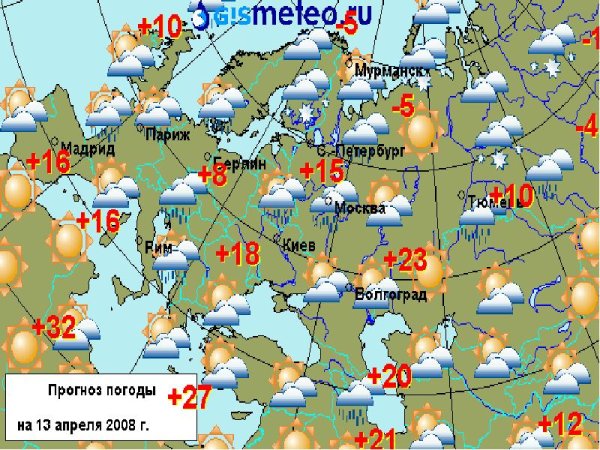 Карта погоды