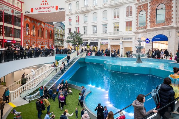 Парк остров мечты в Москве