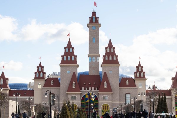 Парк чудо остров Москва