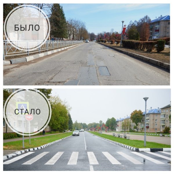 Было стало примеры