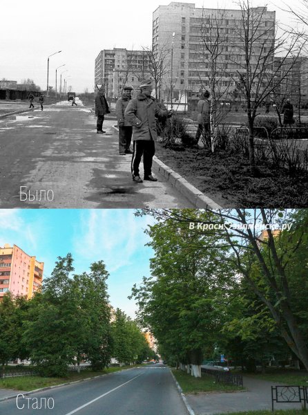 Краснознаменск 90е