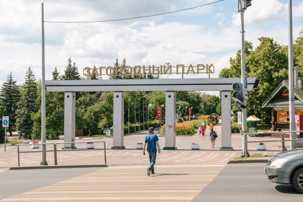 Парк Горького Самара
