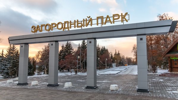 Самара загородный парк имени Горького