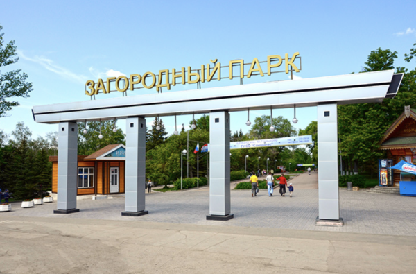 Центральный парк культуры и отдыха Самара